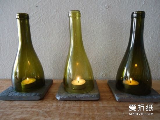 DIY酒瓶废物利用作品 酒瓶切割小制作图片- www.aizhezhi.com